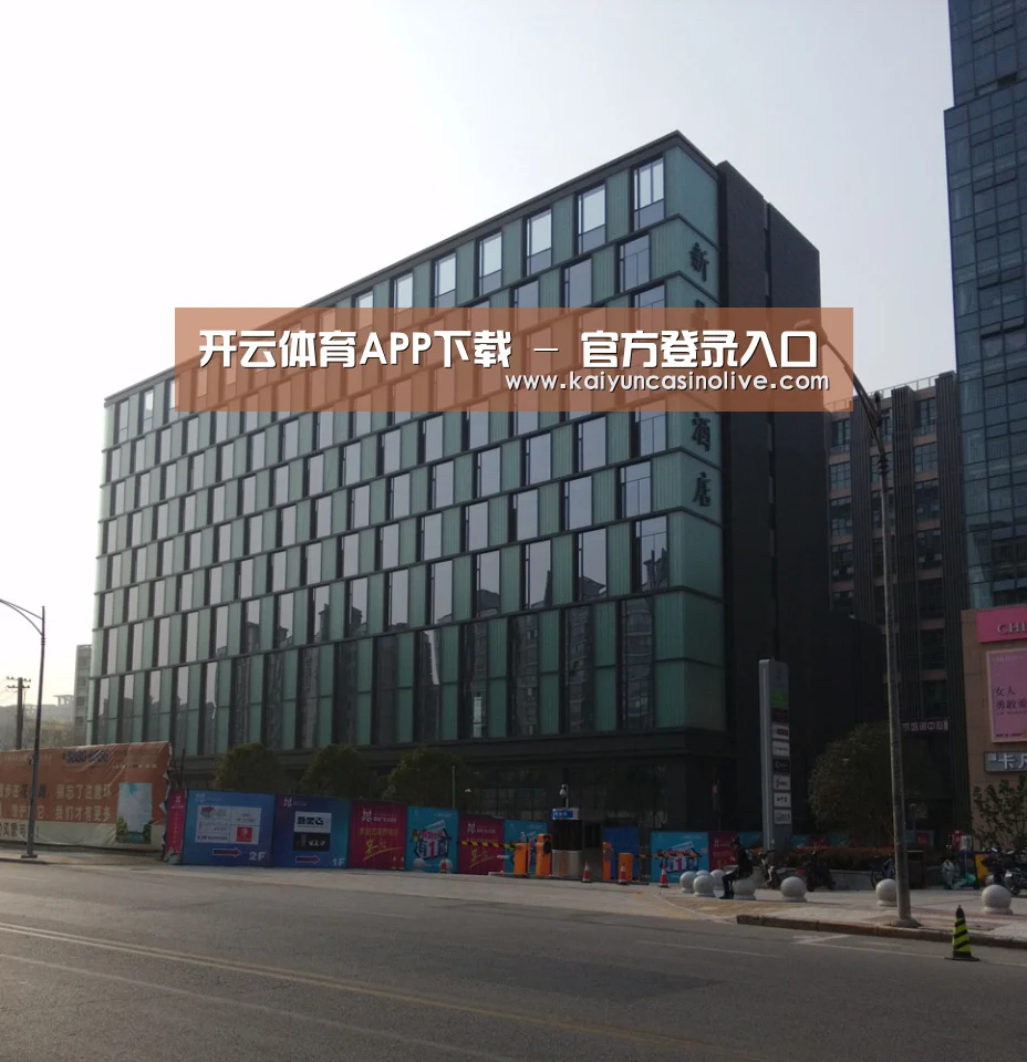 南京新晶丽酒店(图1) 南京新晶丽酒店(图1)