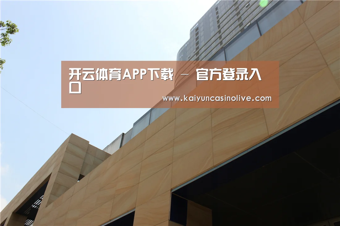 厦门泰地海西中心(图1) 厦门泰地海西中心(图1)