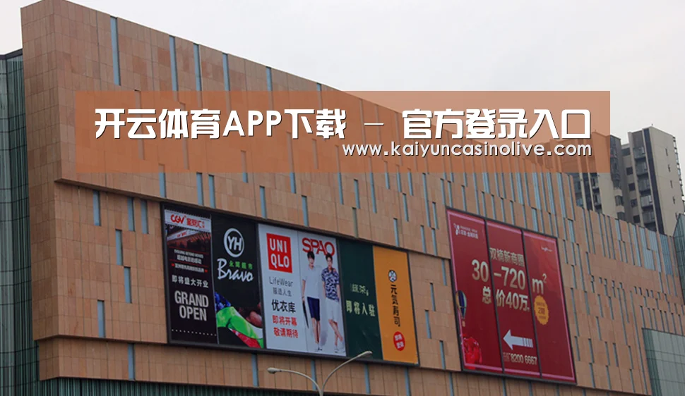 龙湖 · 金楠天街(图1) 龙湖 · 金楠天街(图1)