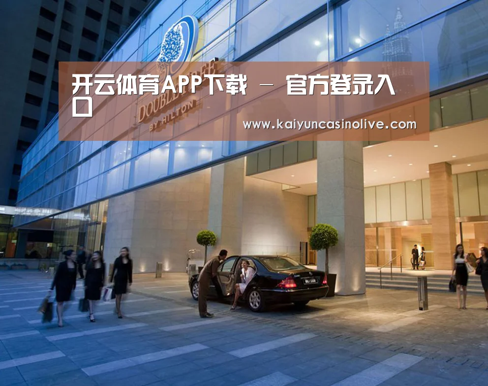 马来西亚希尔顿酒店(图1) 马来西亚希尔顿酒店(图1)