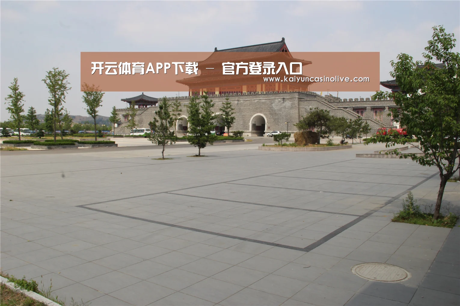 山东沂山国家森林公园(图1) 山东沂山国家森林公园(图1)
