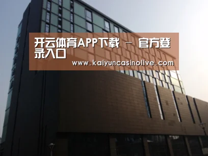 南京新晶丽酒店