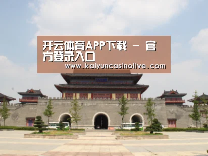 山东沂山国家森林公园