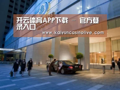 马来西亚希尔顿酒店