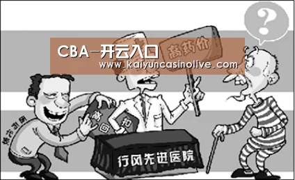 
CBA-开云入口