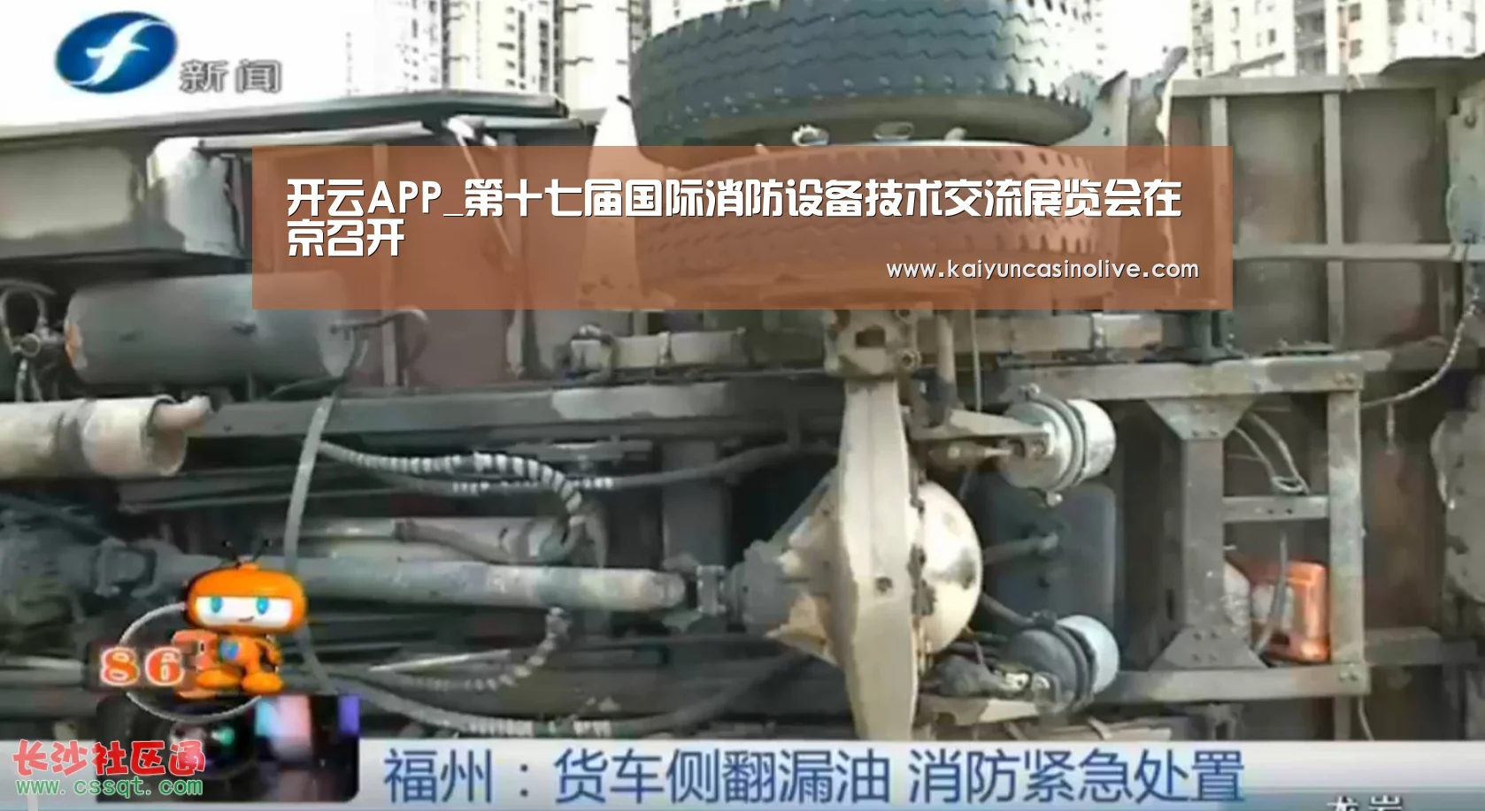 开云APP