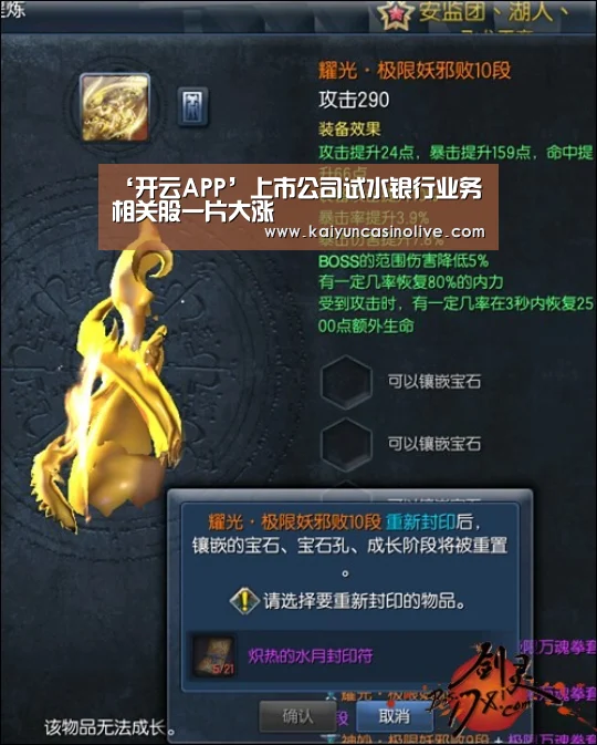 开云入口